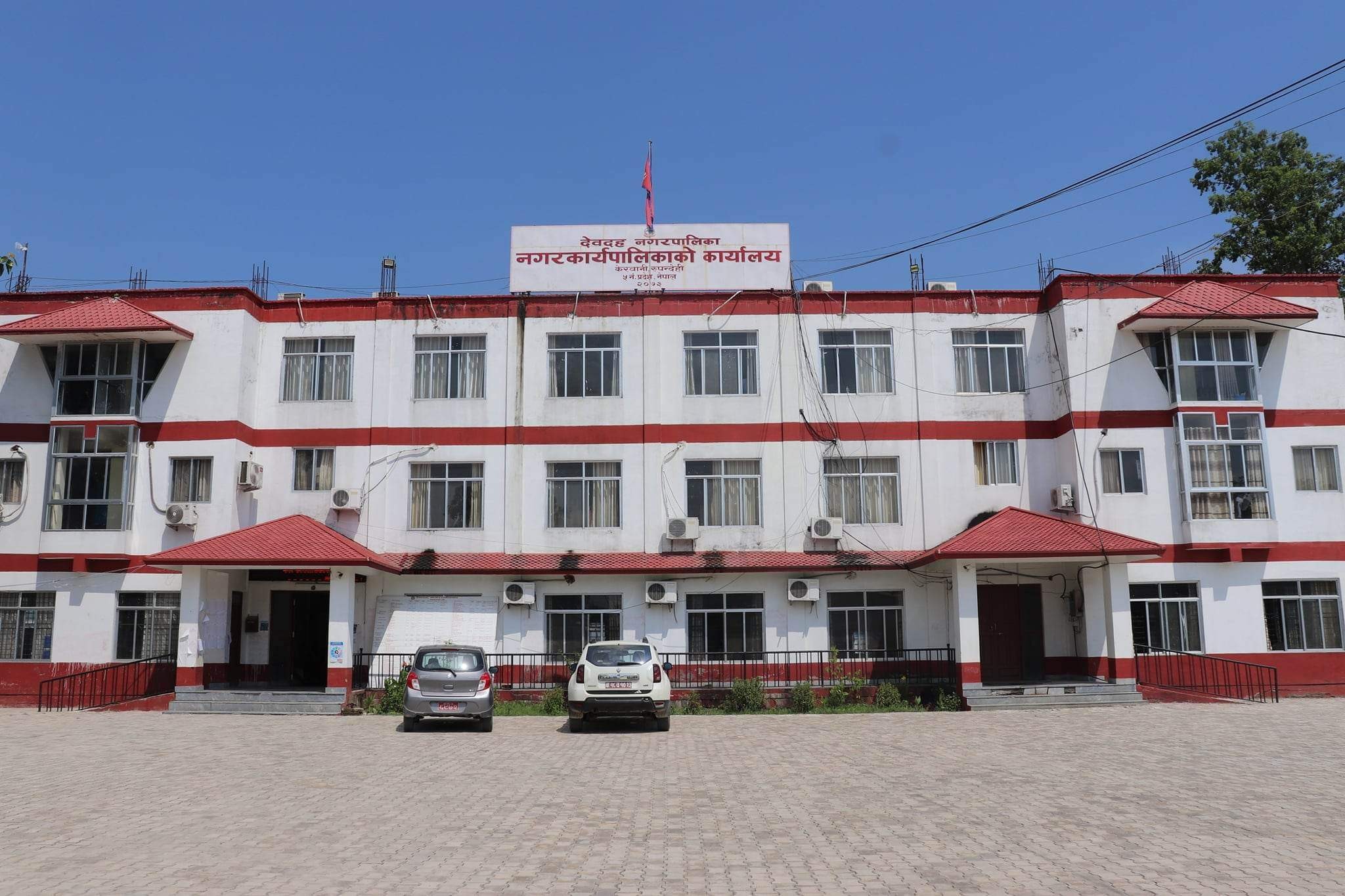 देवदह : कार्यपालिकाको बैठकले गर्यो विभिन्न निर्णय