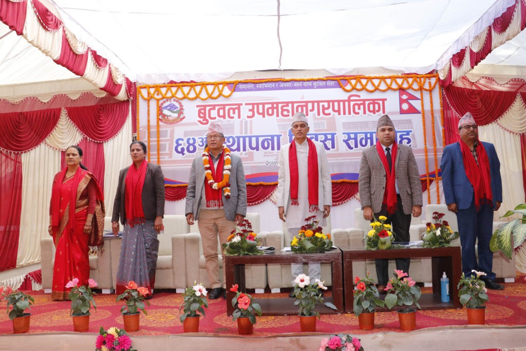 बुटवल उपमहानगरपालिकाले मनायो ६४ औं स्थापना दिवस