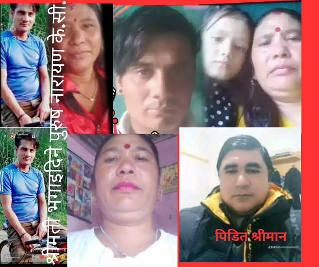 ३ छोरा, १ छोरी र ६ नातीका हजुर आमा अर्कैसंग गइन पोइल