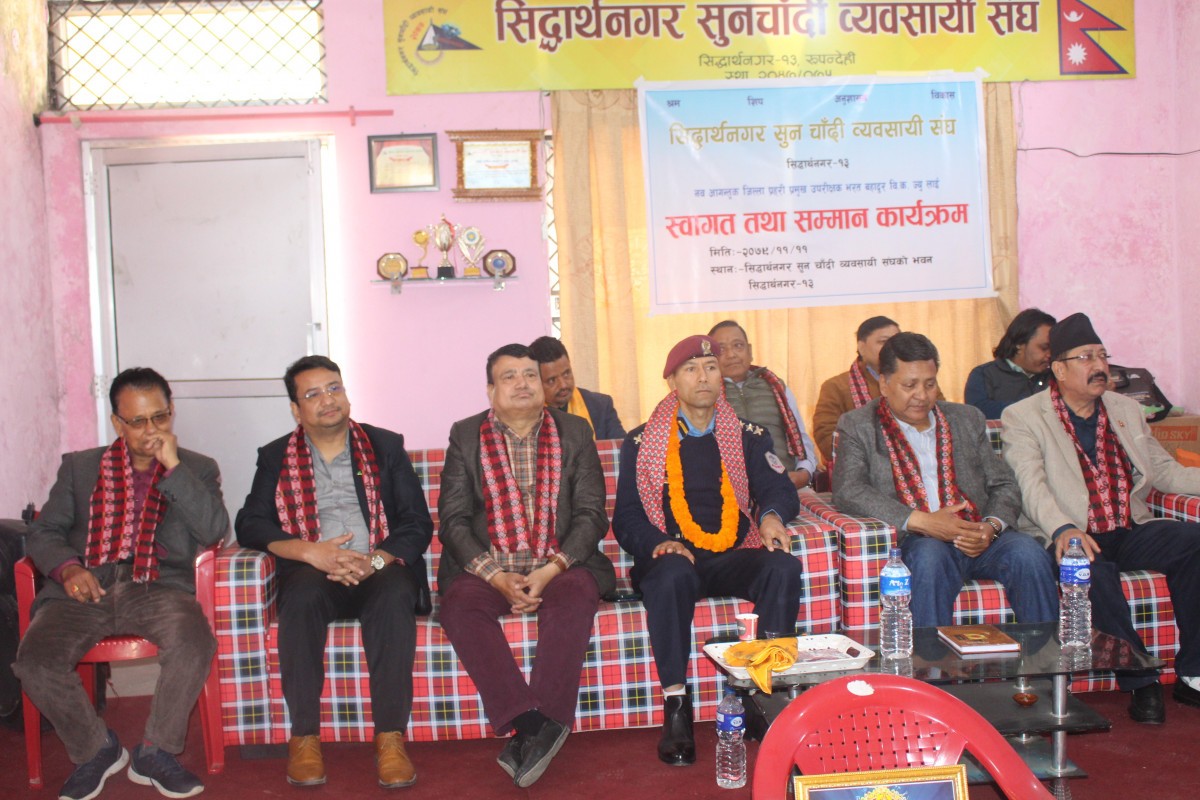 सुनचाँदी व्यवसायीहरुद्धारा सुरक्षाको अनुभुति दिलाउन माग