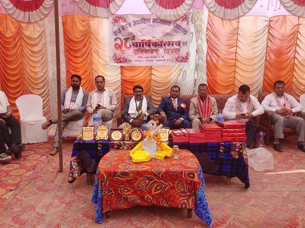 सन राइज आवासिय माविको २८ औं वार्षिकोत्सब र अभिभावक दिवस