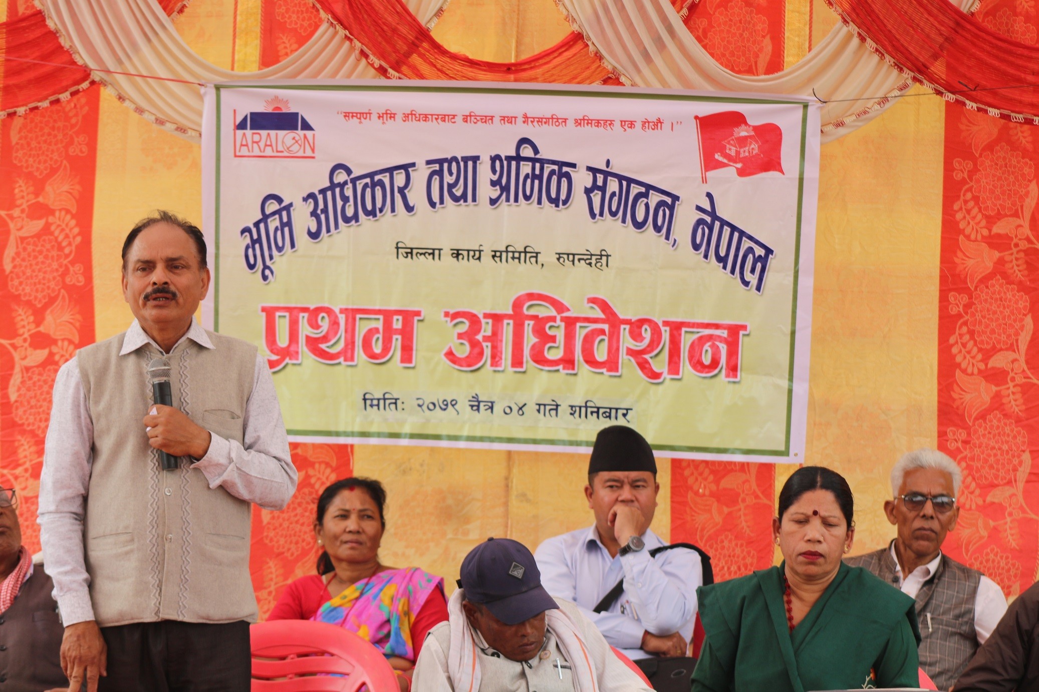भुमि अधिकार तथा श्रमिक संगठन रुपन्देहीको प्रथम अधिवेशन कञ्चनमा सम्पन्न