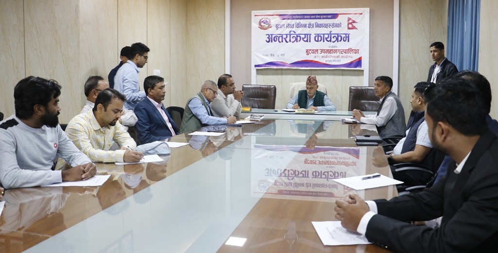 बुटवल उपमहानगरपालिकाद्वारा स्वास्थ्य संस्थाका अगुवाहरुसँग छलफल