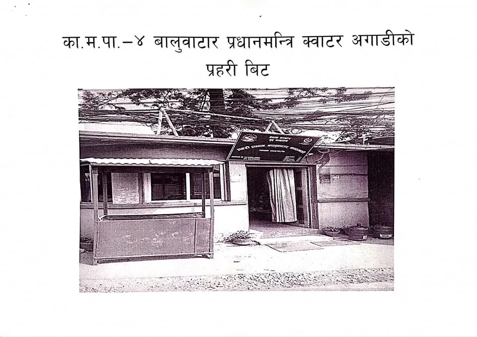 काठमाडौँमा सडक मिचेर बनाइएका प्रहरी बिट हटाउन बालेनको निर्देशन