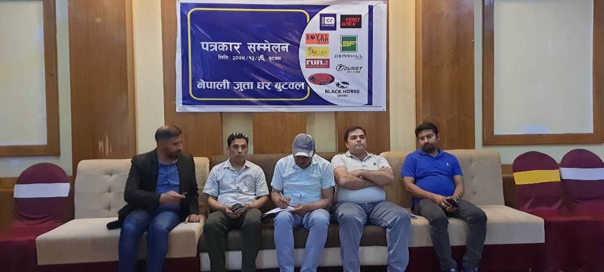 बुटवलमा ‘नेपाली जुत्ता घर’ सञ्चालनमा आउने