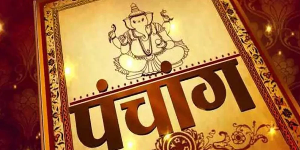 बैशाख ७ गतेको सूर्यग्रहण नेपालबाट नदेखिने, दोष नलाग्ने