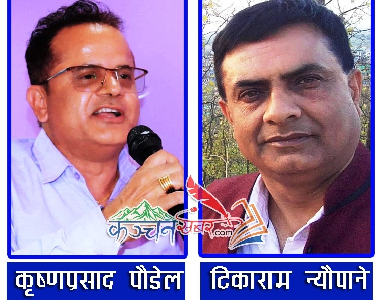 रुपन्देहीका दुई प्राचार्यलाई वेष्ट प्रिन्सिपल अवार्ड