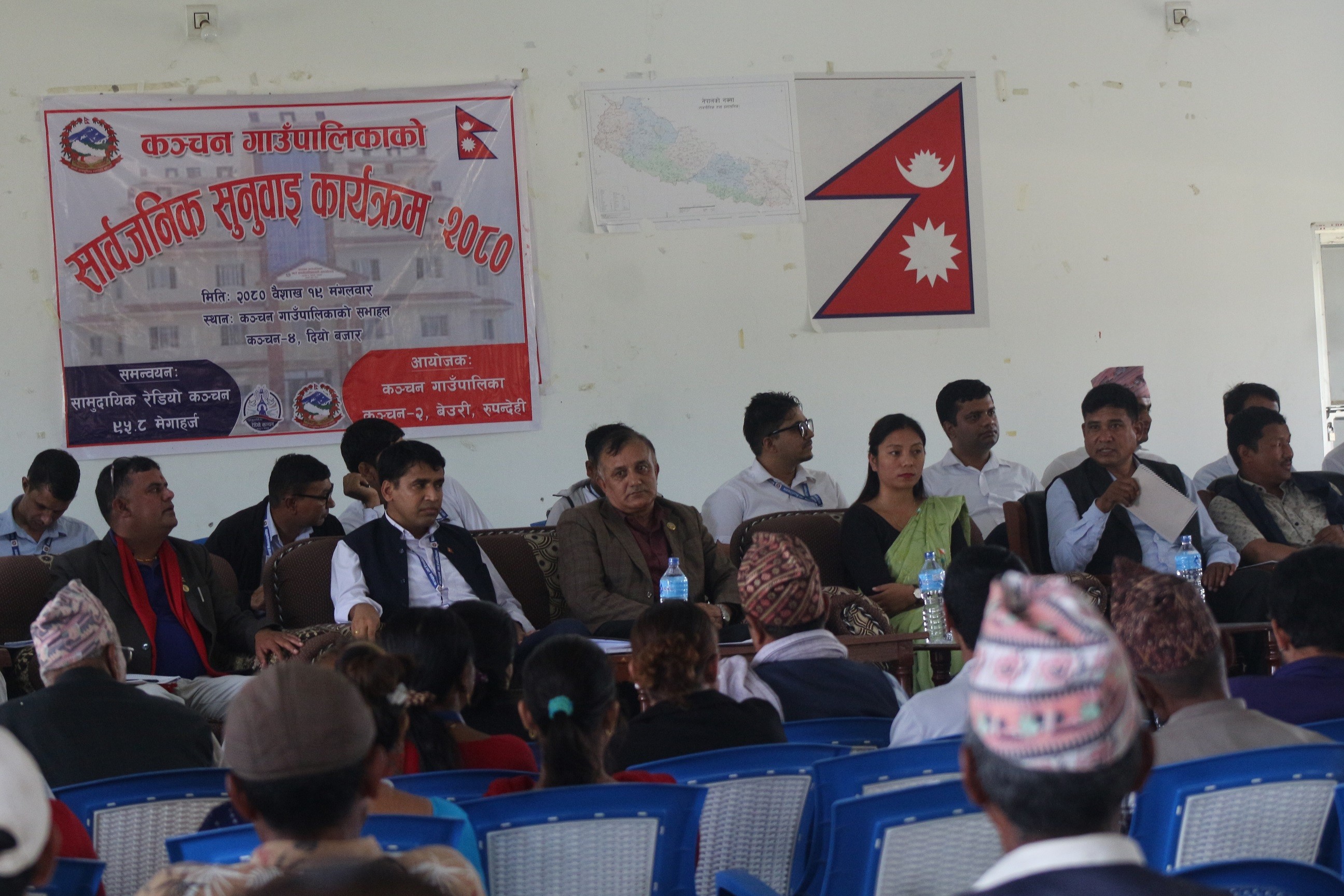 कञ्चन गाँउपालिकामा सार्वजनिक सुनुवाई कार्यक्रम सम्पन्न