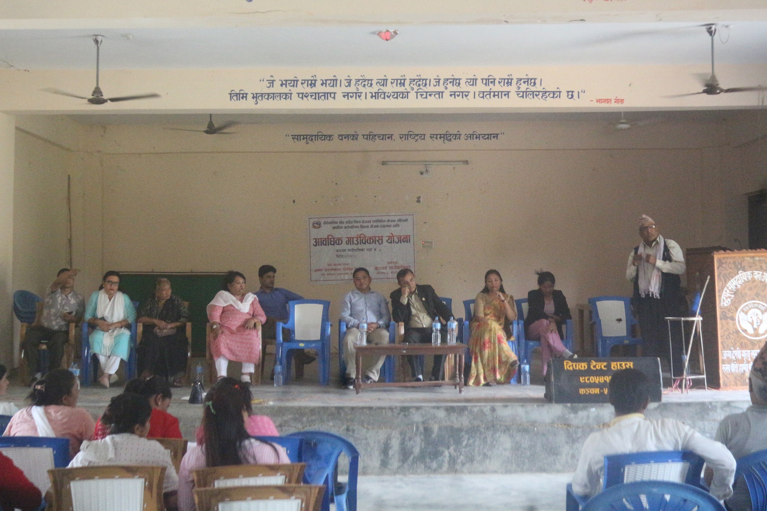 कञ्चन गाउँपालिका वडा नं. ५ मा वडाको आवधिक बिकास योजनाबारे छलफल