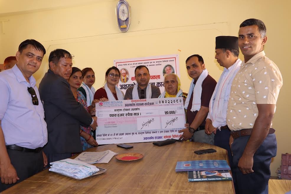 जन्मदिनको अवसरमा पत्रकार घिमिरेद्वारा अक्षयकोष स्थापना