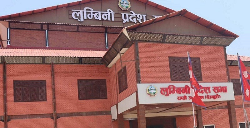 लुम्बिनी प्रदेशको नीति तथा कार्यक्रम प्रस्तुत