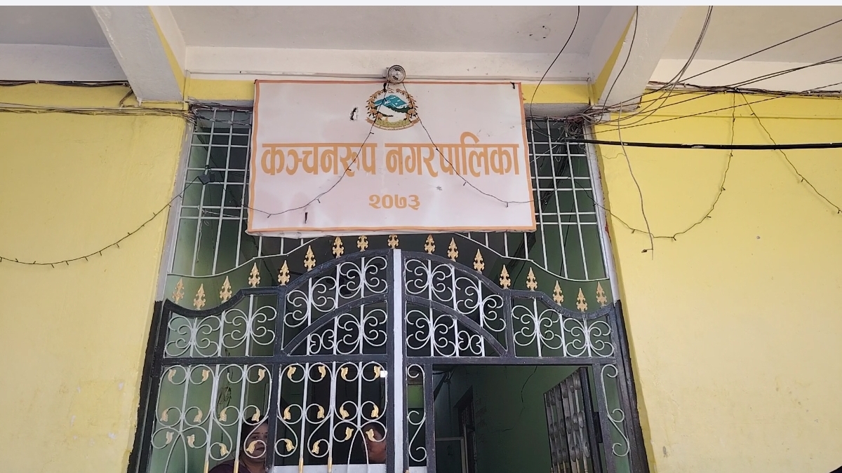 कञ्चनरुपमा छात्रवृत्ति दोहोरो निकासा