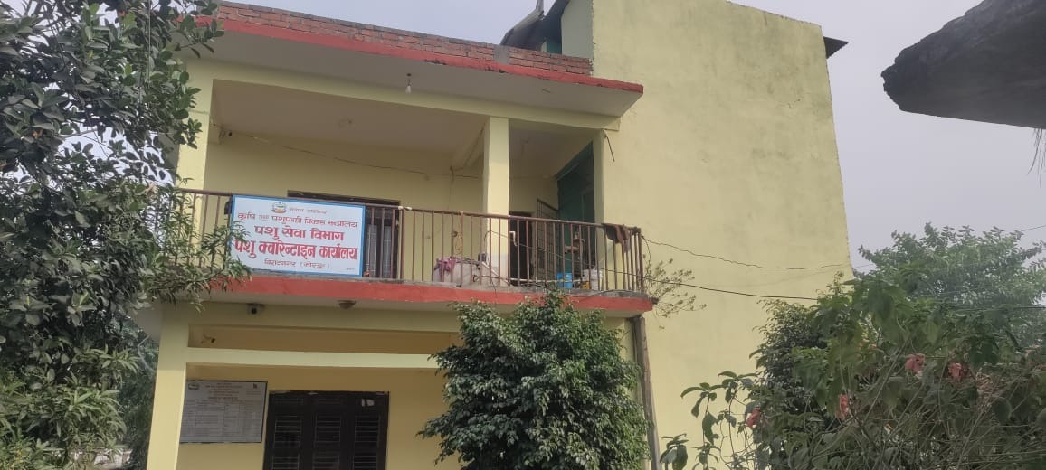 पशु क्वारेन्टाइन कार्यालय बिराटनगरको त्रैमासिक प्रतिवेदन सार्वजनिक 