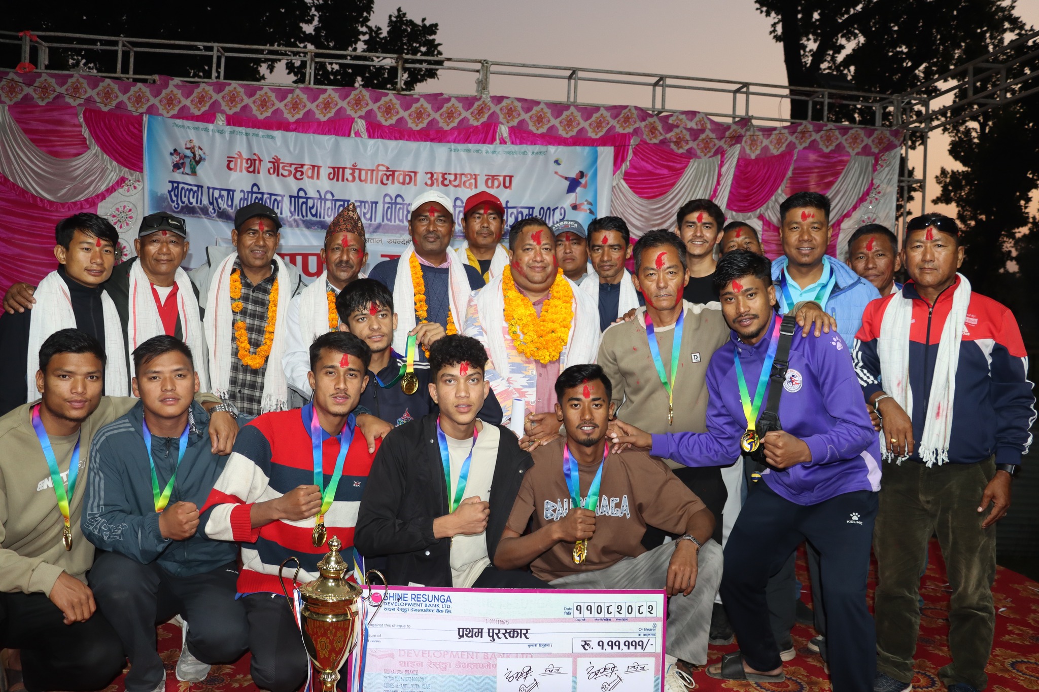 चौथो गैडहवा गाउँपालिका अध्यक्ष कप सकियोः उपाधी न्यू होराइजनलाई