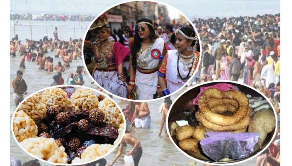 नेपालीको साझा पर्व : माघे सङ्क्रान्ति