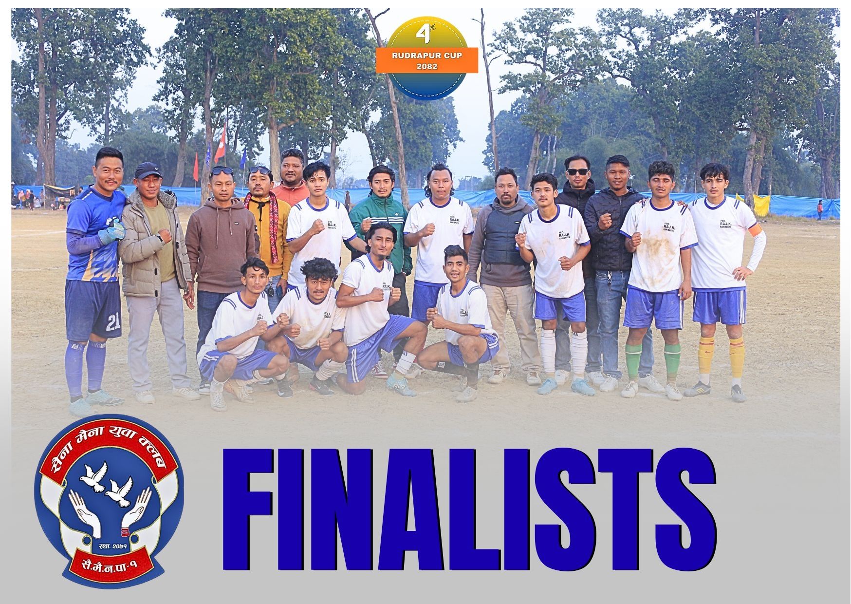 सम्पूर्णलाई विदाई गर्दै रानीवगिया फाइनलमा प्रवेश