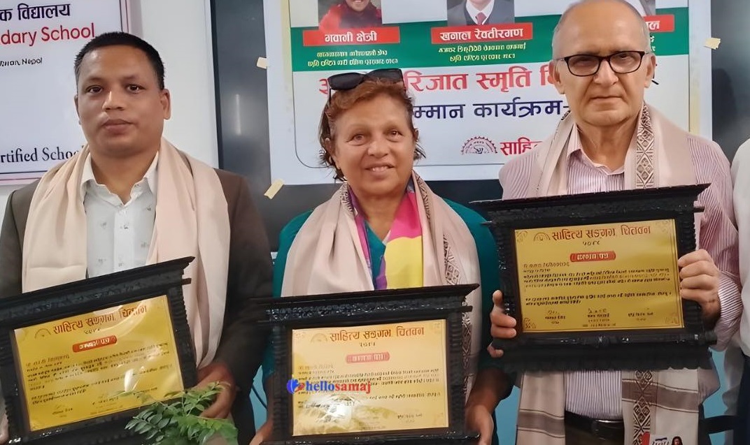 उपन्यासकार पारिजातको ३३ औँ स्मृति दिवसका अवसरमा चितवनमा ३ जना स्रष्टाहरु सम्मानित