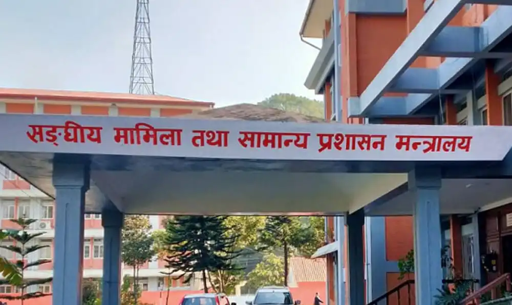 तीन दिन भित्र सातै प्रदेशको दरबन्दी विवरण पठाउन मन्त्रालयको निर्देशन