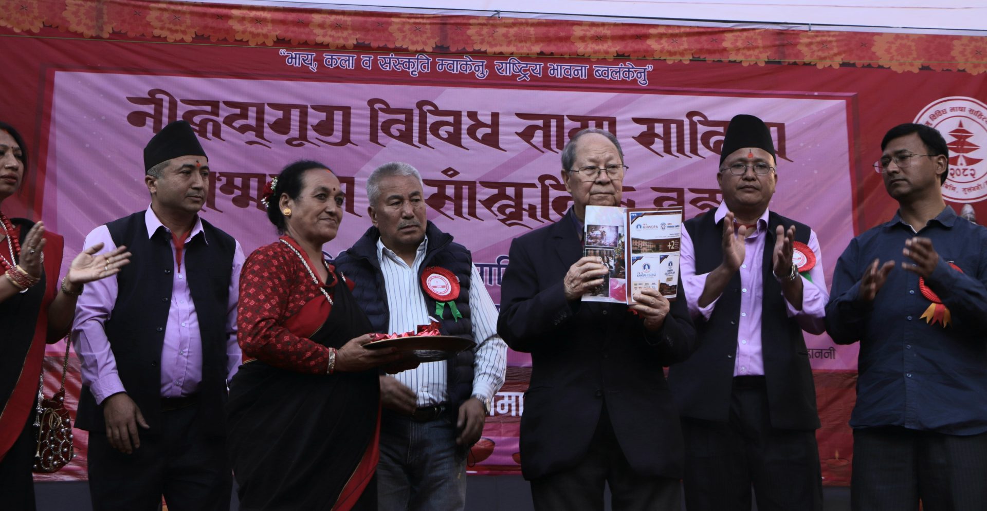 तिहार र भैलो, सामाजिक रूपान्तरणको खोजी