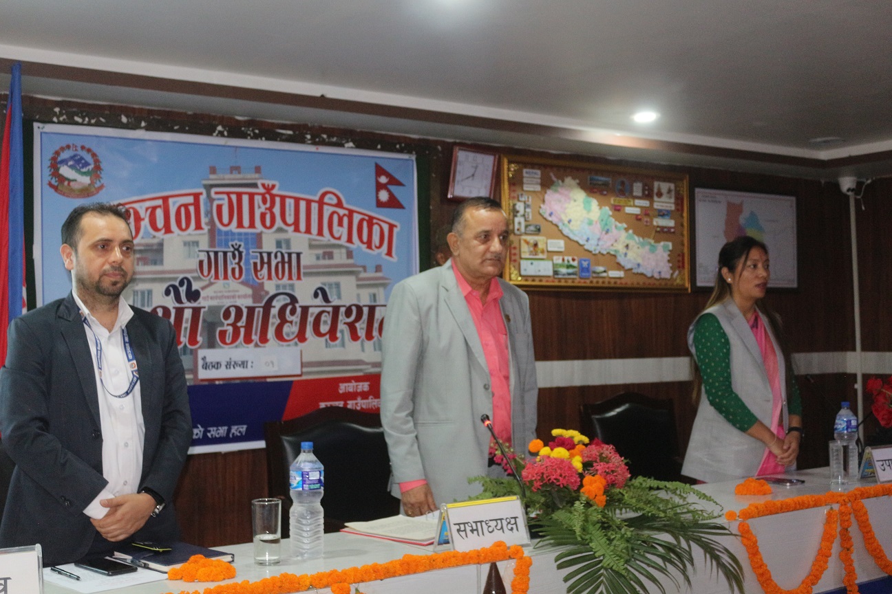 कञ्चन गाउापालिकाको वार्षिक नीति तथा कार्यक्रम सार्वजनिक