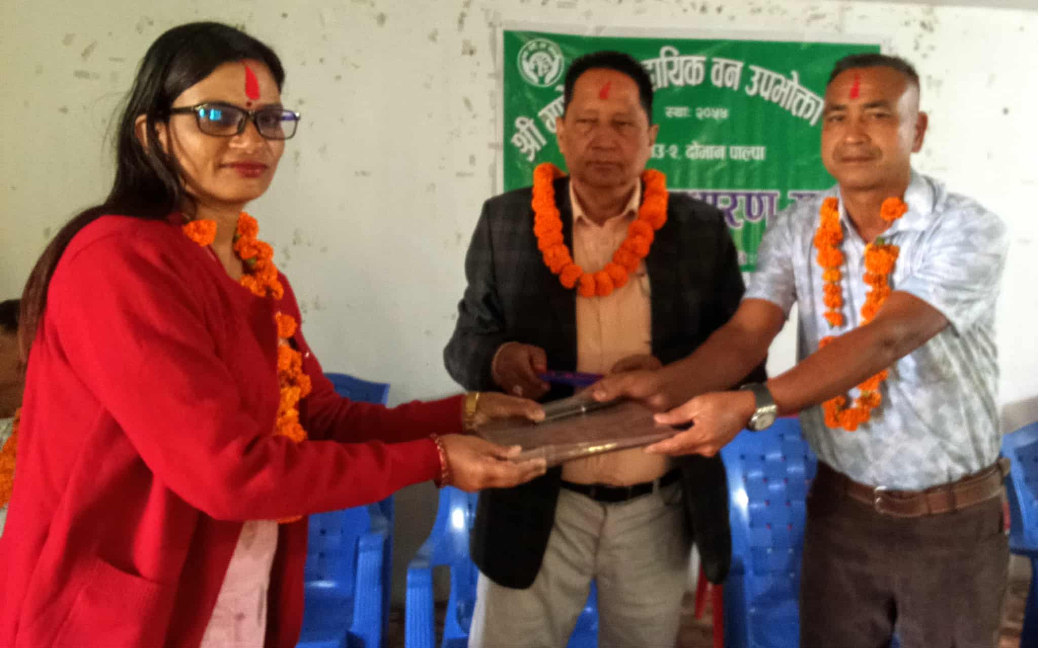 गणेश सामुदायिक वन उपभोक्ता समूहकाे २१ ओैं वार्षिक साधारणसभा सम्पन्न । 