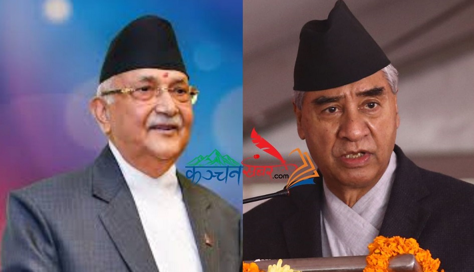 देशमा सत्ता परिवर्तनको अन्तिम चरण, नेपाली कांग्रेस र एमालेका नेताहरु रातभर सुतेनन