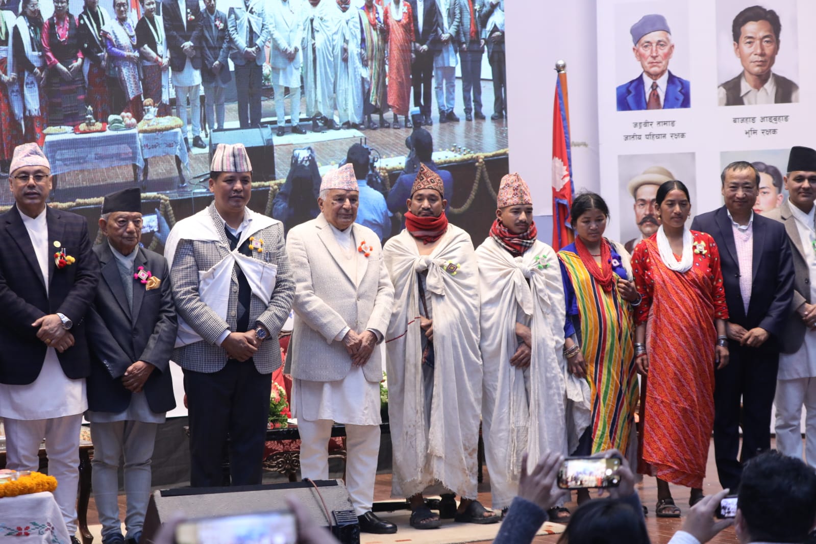 नेपाल आदिवासी उत्थान राष्टिय प्रतिष्ठानको २५औँ रजत महोत्सव–२०८२ तथा ज्ञान सम्मेलन