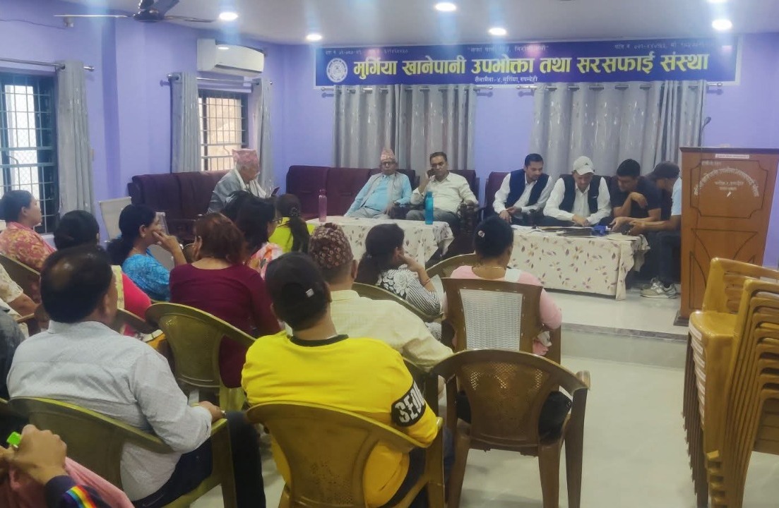 मुर्गिया खानेपानी उपभोक्ता तथा सरसफाई संस्थामा १६ पदका लागि ४७ जनाको उम्मेदवारी