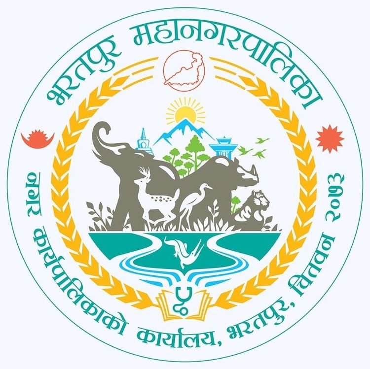 भरतपुर महानगरपालिकाद्वारा हतारमा कुनै पनि अप्रिय निर्णय नलिने स्पष्टोक्ती