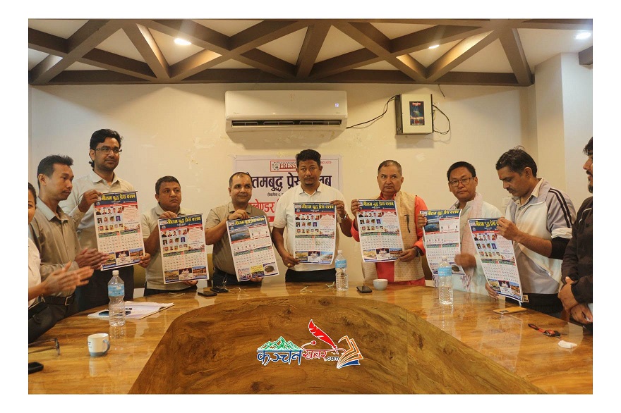 गौतमबुद्ध प्रेस क्लवको भित्तेपत्रो सार्वजनिक, पत्रकारिताले समाजलाई सृजनशिल मार्गतर्फ डोर्याउने-वडा अध्यक्ष चौधरी