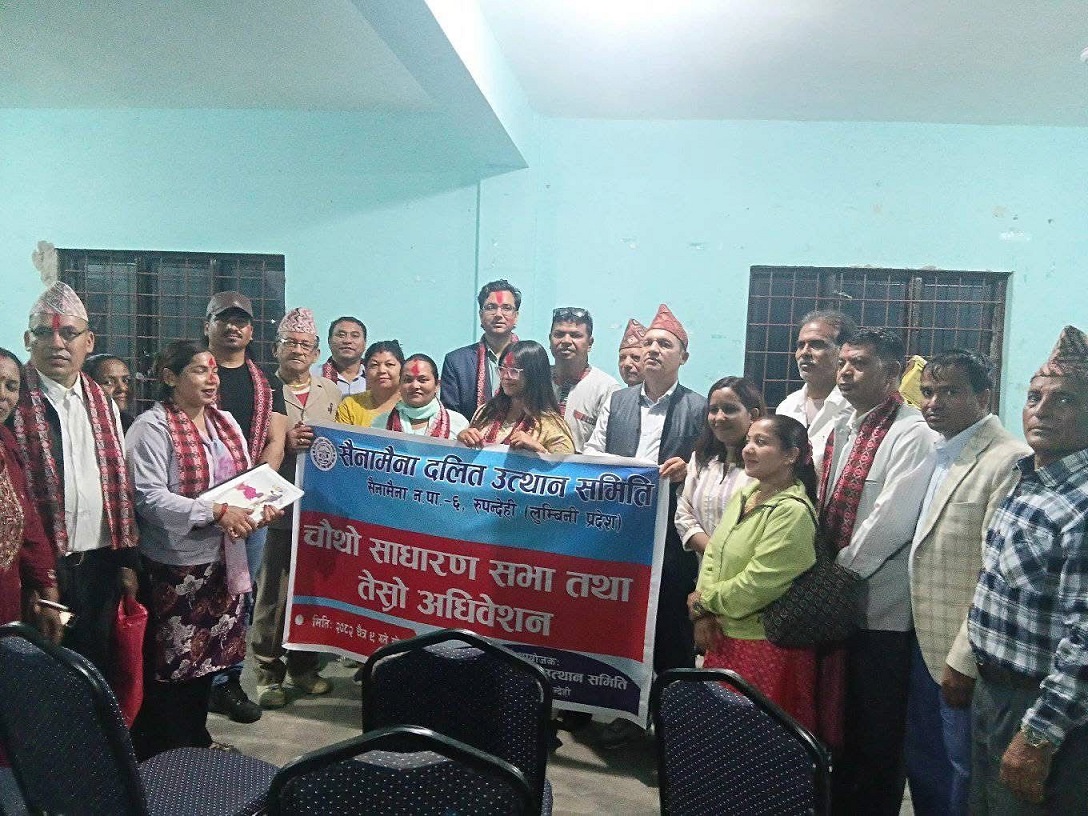 सैनामैना दलित उत्थान समितिको अध्यक्षमा सञ्चारकर्मी पहाडी निर्वाचित