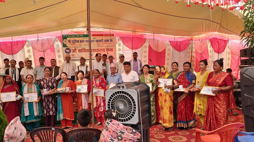 शुद्धोधन बचत तथा ऋण सहकारीको १९ औं वार्षिक साधारण सभा सम्पन्न