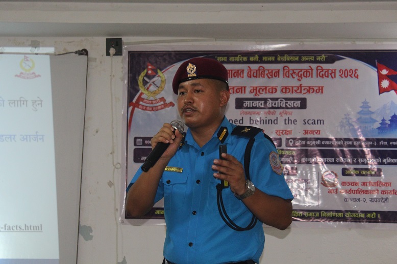अन्तर्राष्ट्रिय मानव बेचबिखन विरुद्धको दिवस–२०२६ अवसरमा सचेतनामूलक कार्यक्रम सम्पन्न