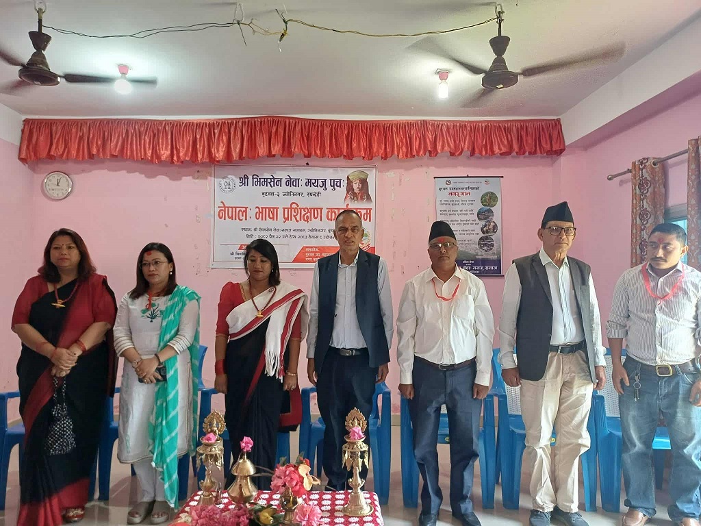 बुटवलमा १५ दिने नेवारी भाषा प्रशिक्षण शुरु