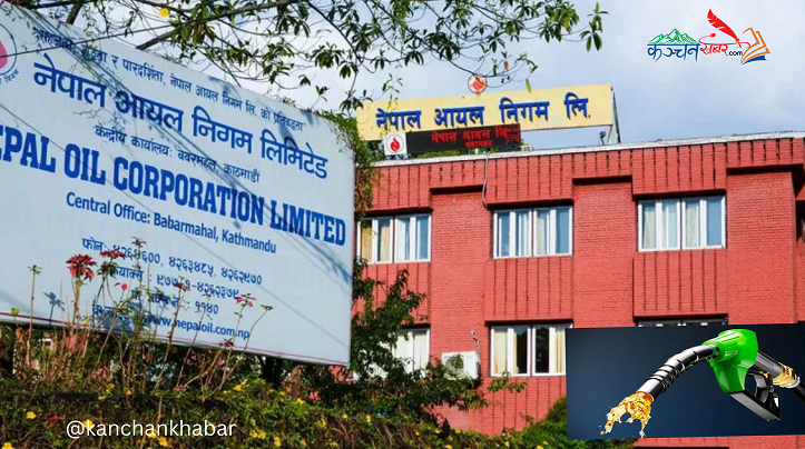 पेट्रोलियम पदार्थको मूल्य घट्यो, हवाइ इन्धन र ग्याँसको मूल्य बढ्यो