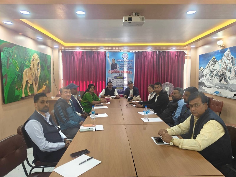 सार्वभौम नागरिक पार्टीको केन्द्रीय समिति बैठक सम्पन्न, स्थानीय निर्वाचनमा दलविहीन उम्मेदवार उठाउने निर्णय
