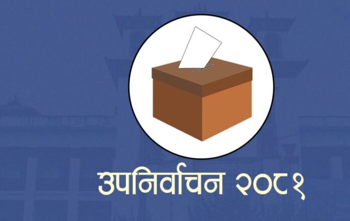 आज उपनिर्वाचन, ४१ रिक्त पदको छिनोफानो