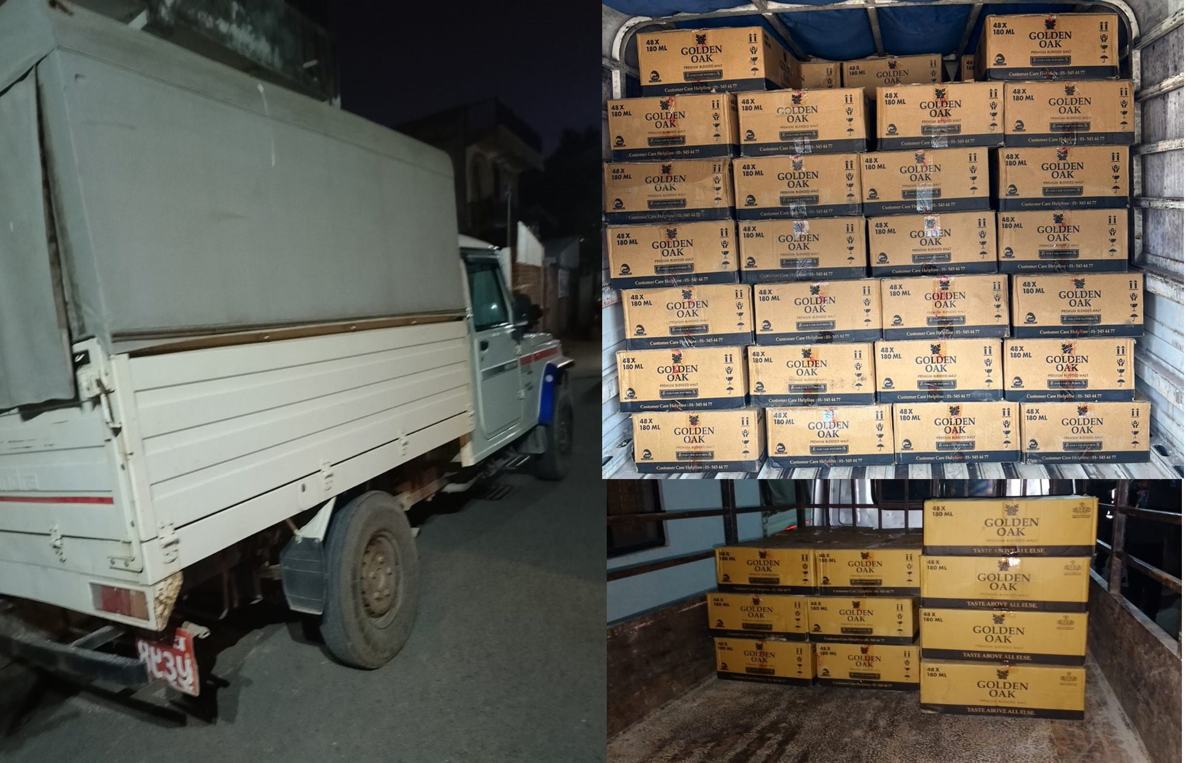 अबैध सामानहरु प्रहरीको नियन्त्रणमा