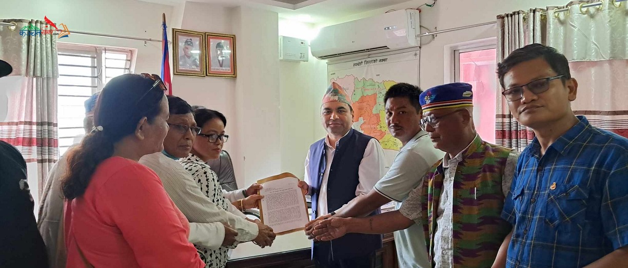 नेपाल मगर संघ र तामाङ्ग घेदुङ्ग्गद्वारा ७७ जिल्ला प्रशासन कार्यलयमा ज्ञापन पत्र