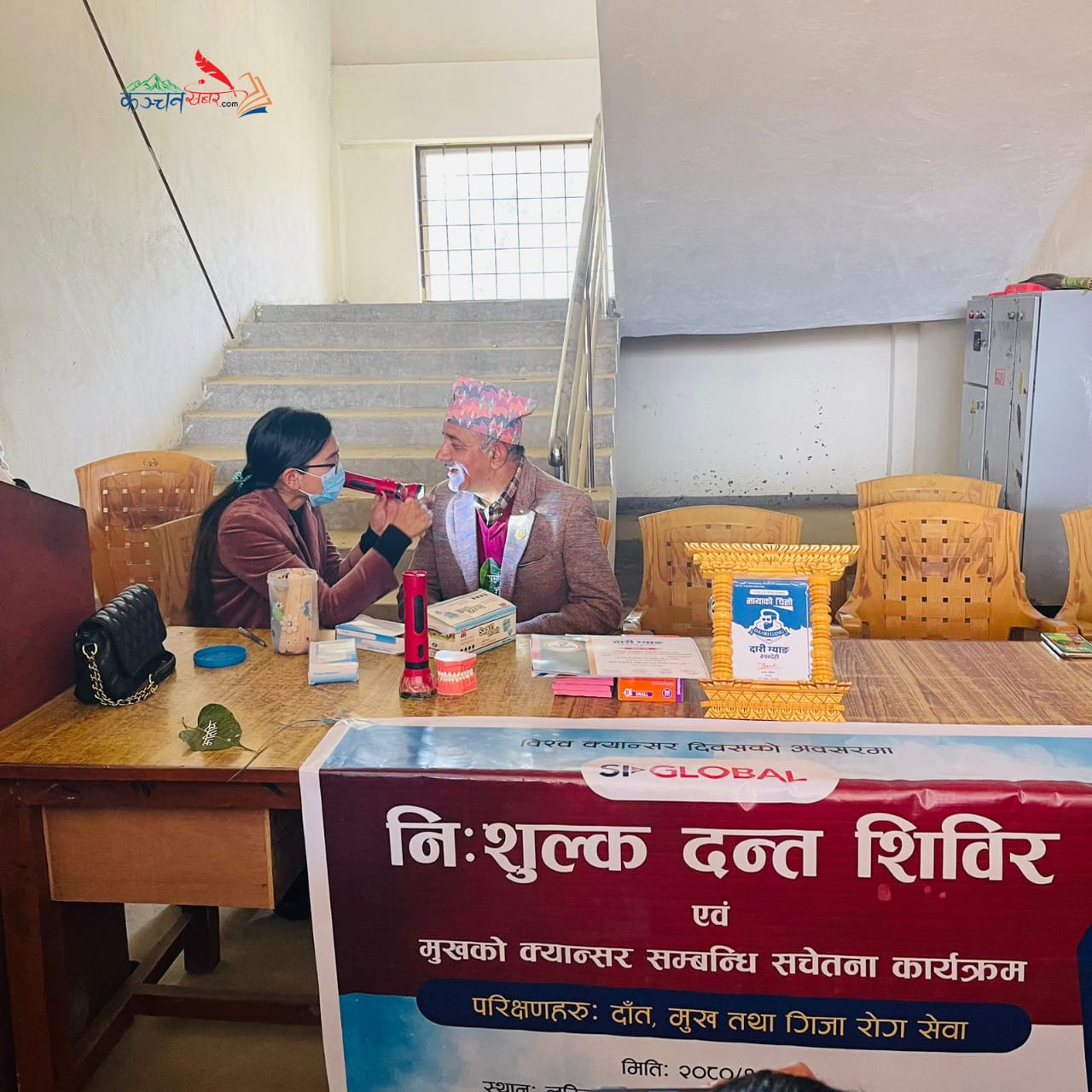 लुम्बिनी ज्ञाननिकेतनमा दाँत, मुख तथा क्यान्सर परिक्षण सम्बन्धी स्वास्थ्य शिविर