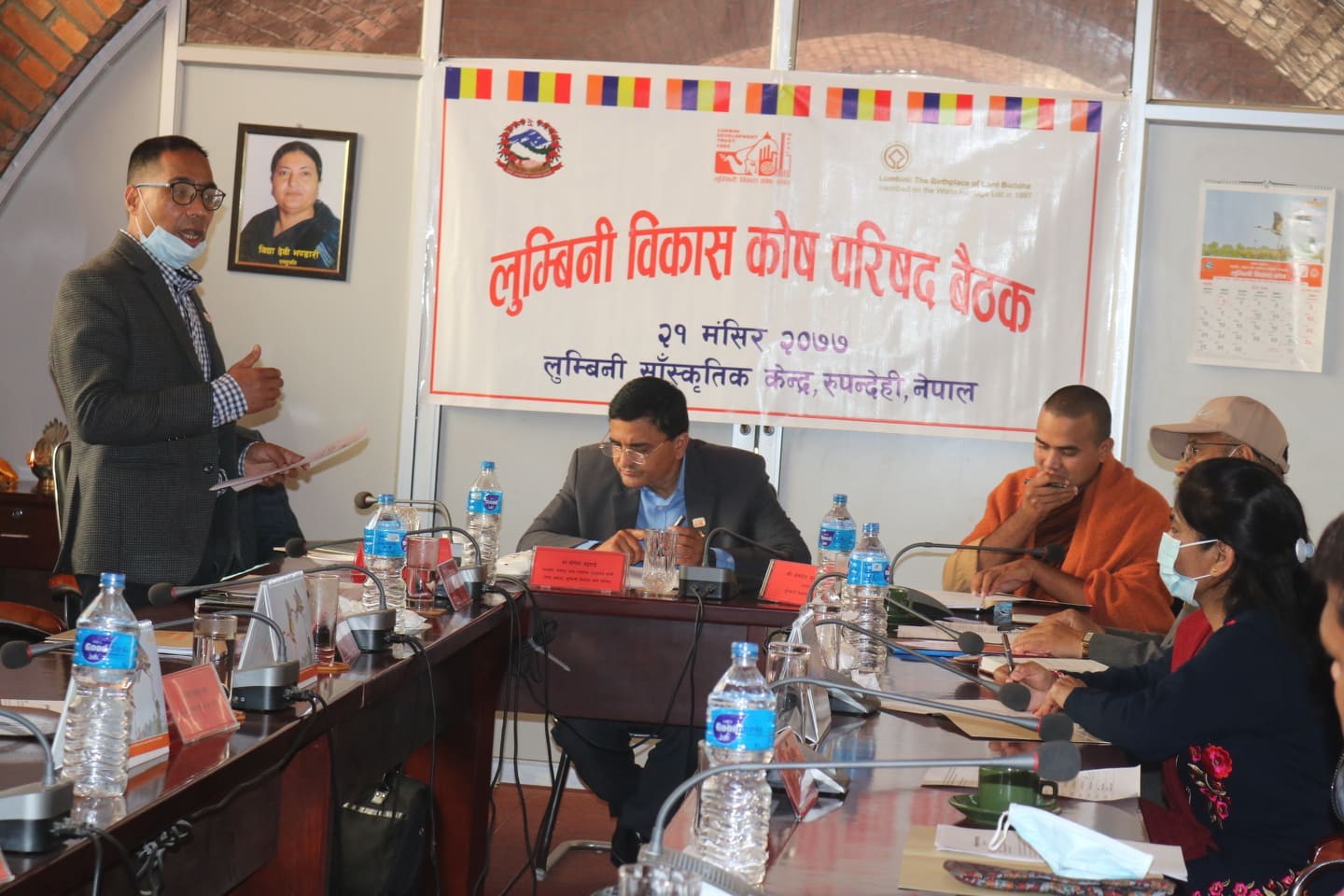 लुम्बिनी बिकास परिषद बैठक सम्पन्न