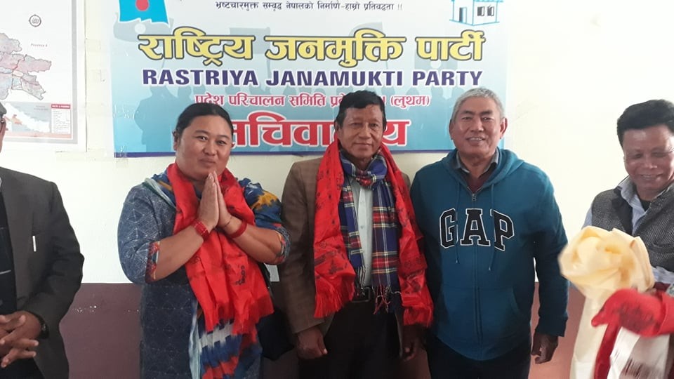 राष्ट्रिय जनमुक्ति पार्टी लुम्बिनी प्रदेश परिचालन समितिको बैठक सम्पन्न