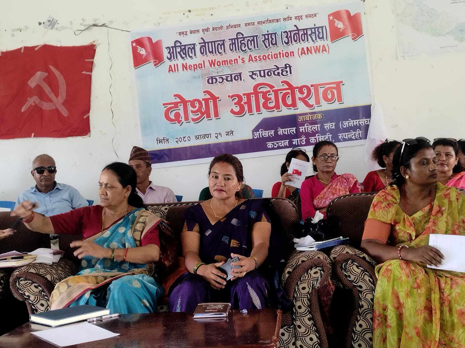 अखिल नेपाल महिला संघ (अनेमसंघ) कञ्चनको दोश्रो सम्मेलन सम्पन्न