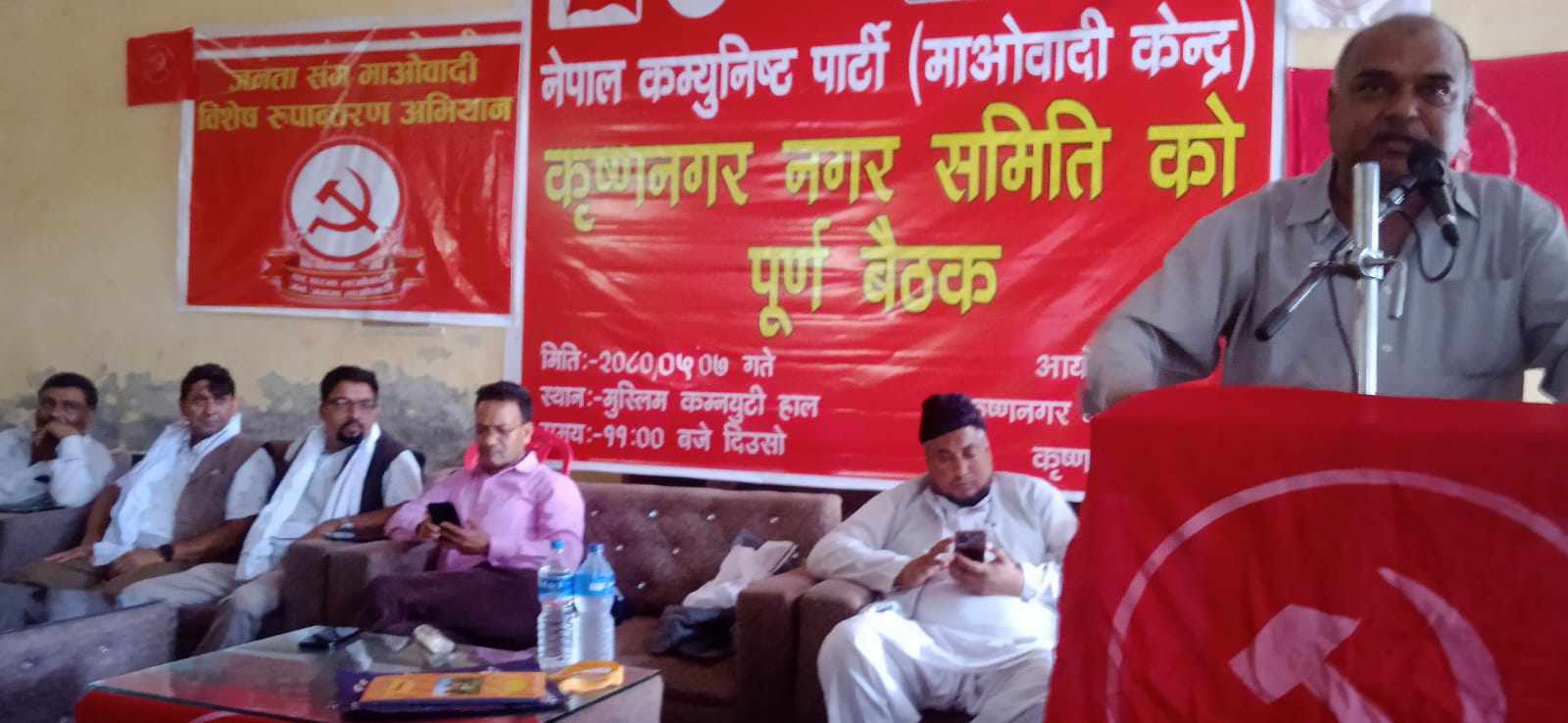 कृष्णनगरमा  "जनतासंग माओबादी विशेष रूपान्तरण" अभियान 