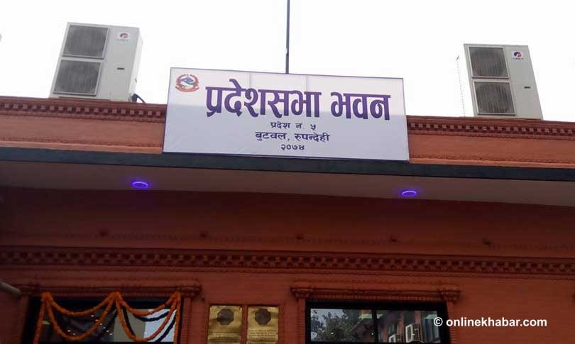 नोवल कोरोना भाइरसको रोकथामका लागि नेकपाका सांसदहरुले १५ दिनको तलव राज्यकोषमा जम्मा गर्ने
