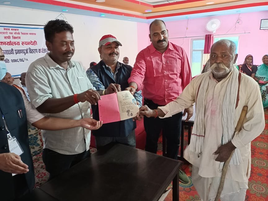 रुपन्देहीको गैडहवामा ४ सय १५ जनाले पाए गाउब्लक जग्गाको जग्गाधनी पुर्जा