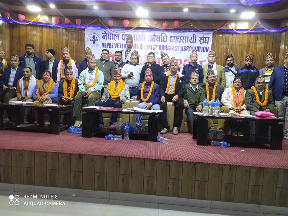 नेपाल पशुपंक्षी औषधी व्यबसायी संघ,लुम्बिनी शाखाको १६ औं साधरण सभा तथा नवौं अधिबेशन सम्पन्न