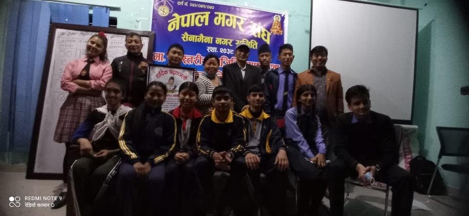 मावि स्तरिय हाजिरी जवाफ तथा वक्तृत्वकला प्रतियोगिता