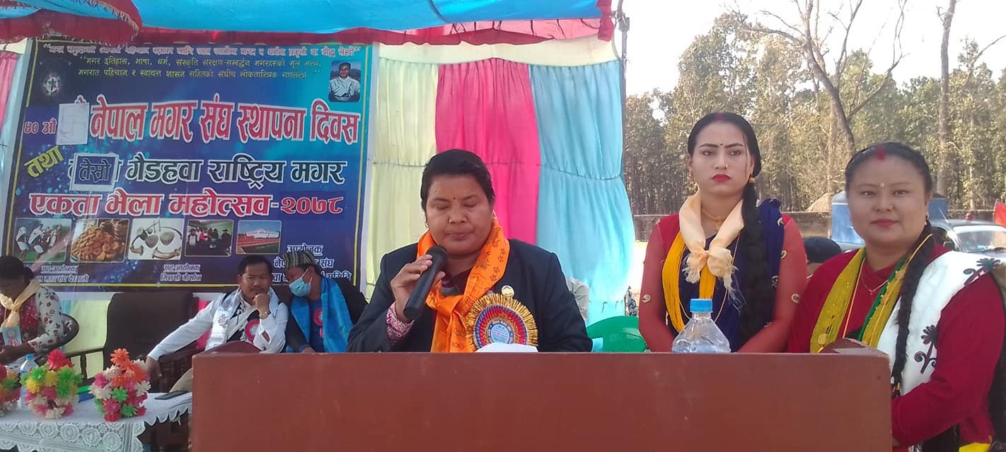 गैडहवामा पनि ४० औं मगर एकता दिवस