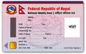 भोलि मतदाता परिचयपत्र वितरण गर्ने अन्तिम दिन